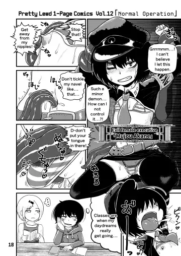 Mujou Akane no Warikashi Ecchi na Manga Shuu | Mujou Akane's Pretty Lewd Comic Collection Fhentai - Page 18