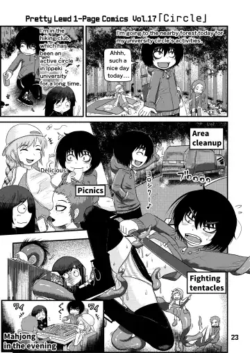 Mujou Akane no Warikashi Ecchi na Manga Shuu | Mujou Akane's Pretty Lewd Comic Collection Fhentai - Page 23