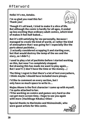 Mujou Akane no Warikashi Ecchi na Manga Shuu | Mujou Akane's Pretty Lewd Comic Collection Fhentai - Page 39