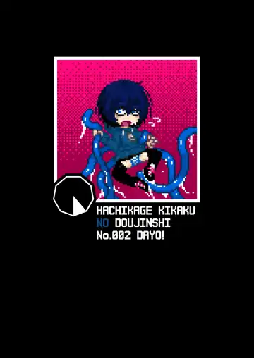 Mujou Akane no Warikashi Ecchi na Manga Shuu | Mujou Akane's Pretty Lewd Comic Collection Fhentai - Page 42