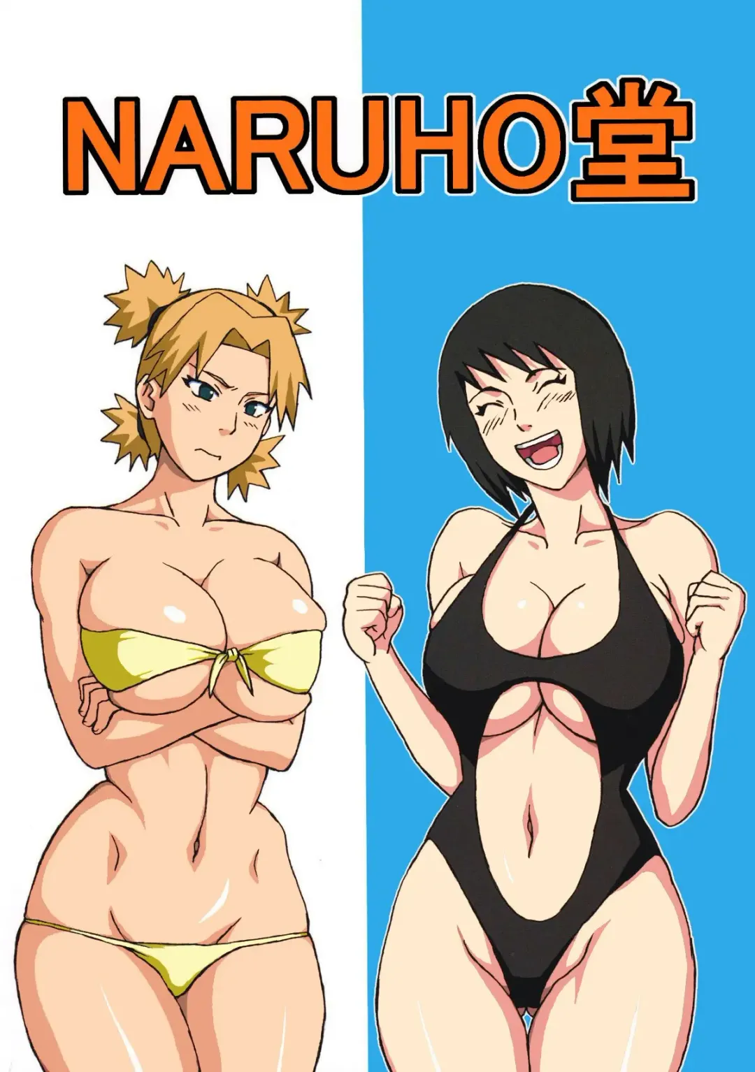 [Naruhodo] Tsunade no Insuiyoku Fhentai - Page 42