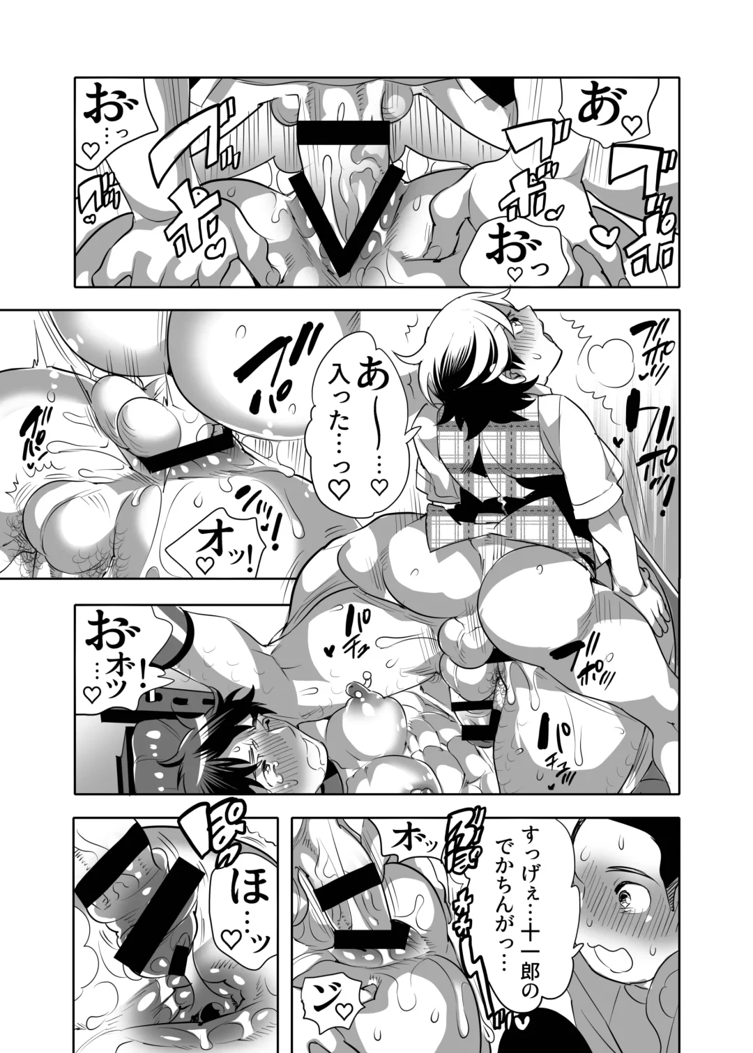 [Inochi Wazuka] Shitsuji-kun wa Kyuujitsu mo 1 Nitchuu Choukyou Saretai Fhentai - Page 27