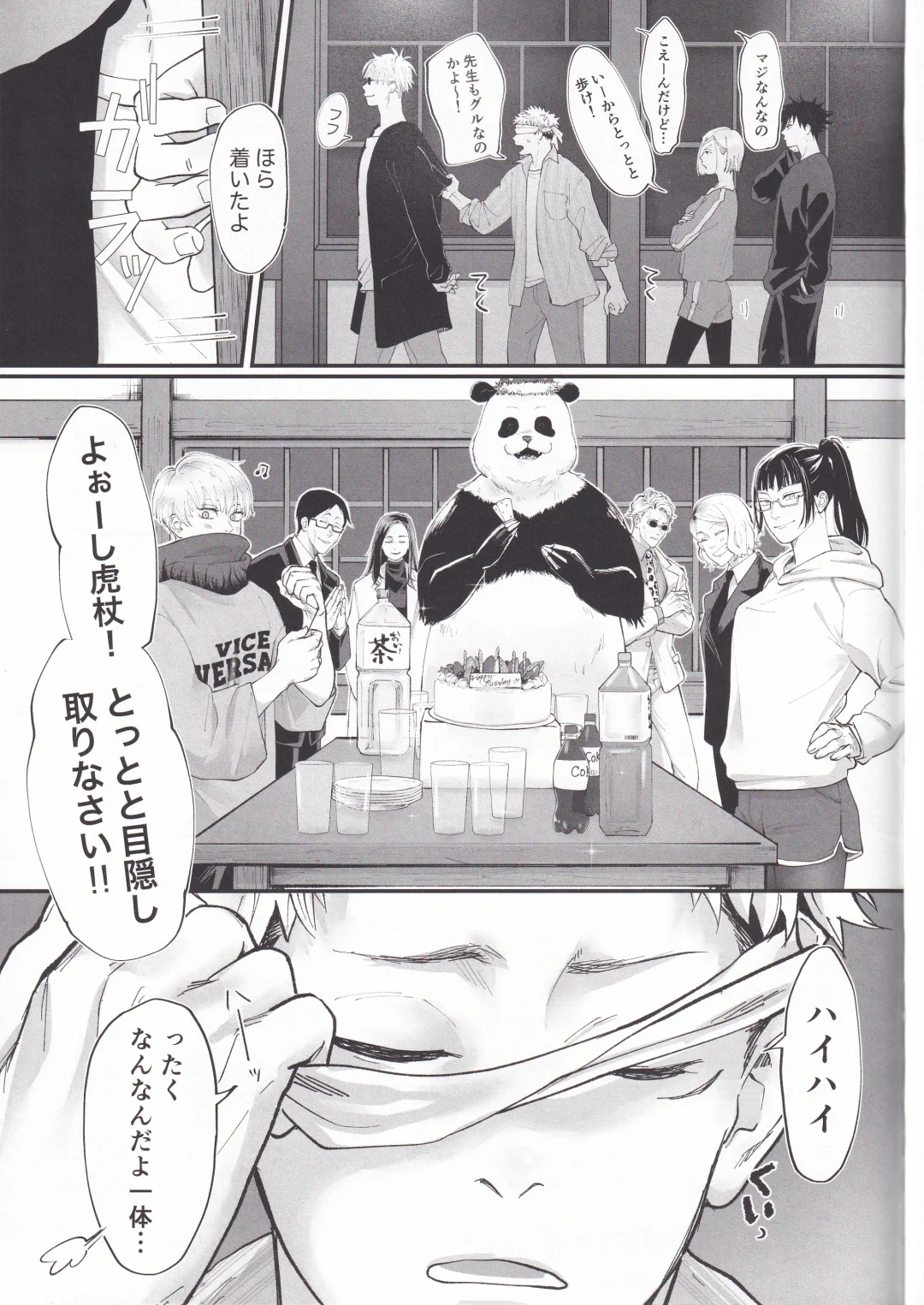 [Morino Kumichi] Atataka na Hi Fhentai - Page 24