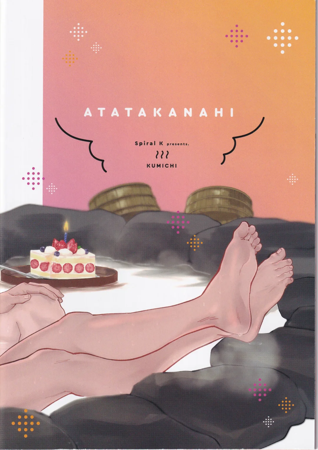 [Morino Kumichi] Atataka na Hi Fhentai - Page 26