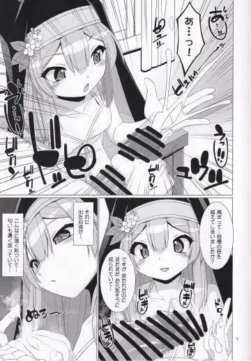 [Non-sugar] Mari no Seitai de Tsugunai Fhentai.net - Page 6