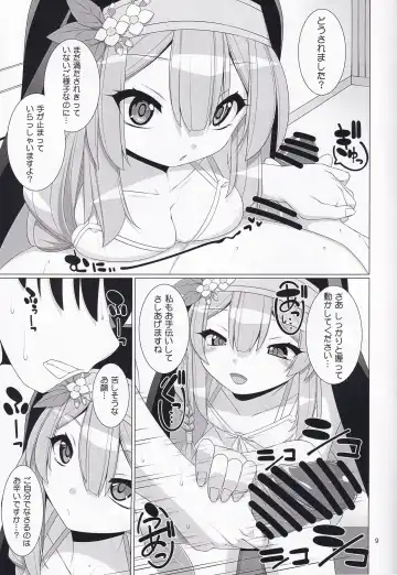 [Non-sugar] Mari no Seitai de Tsugunai Fhentai.net - Page 8