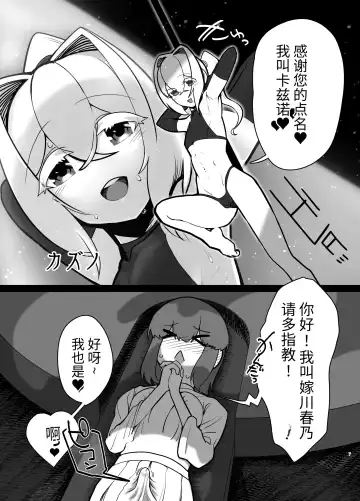 [Nisin] Futanari no Machi no Femboy Club Fhentai - Page 6