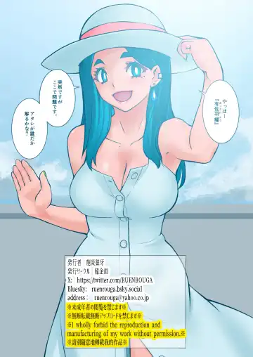 [Ruuen Rouga] おわる僕がはじまる為のキミ Fhentai - Page 41