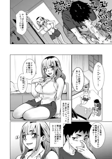 [Ruuen Rouga] おわる僕がはじまる為のキミ Fhentai - Page 47