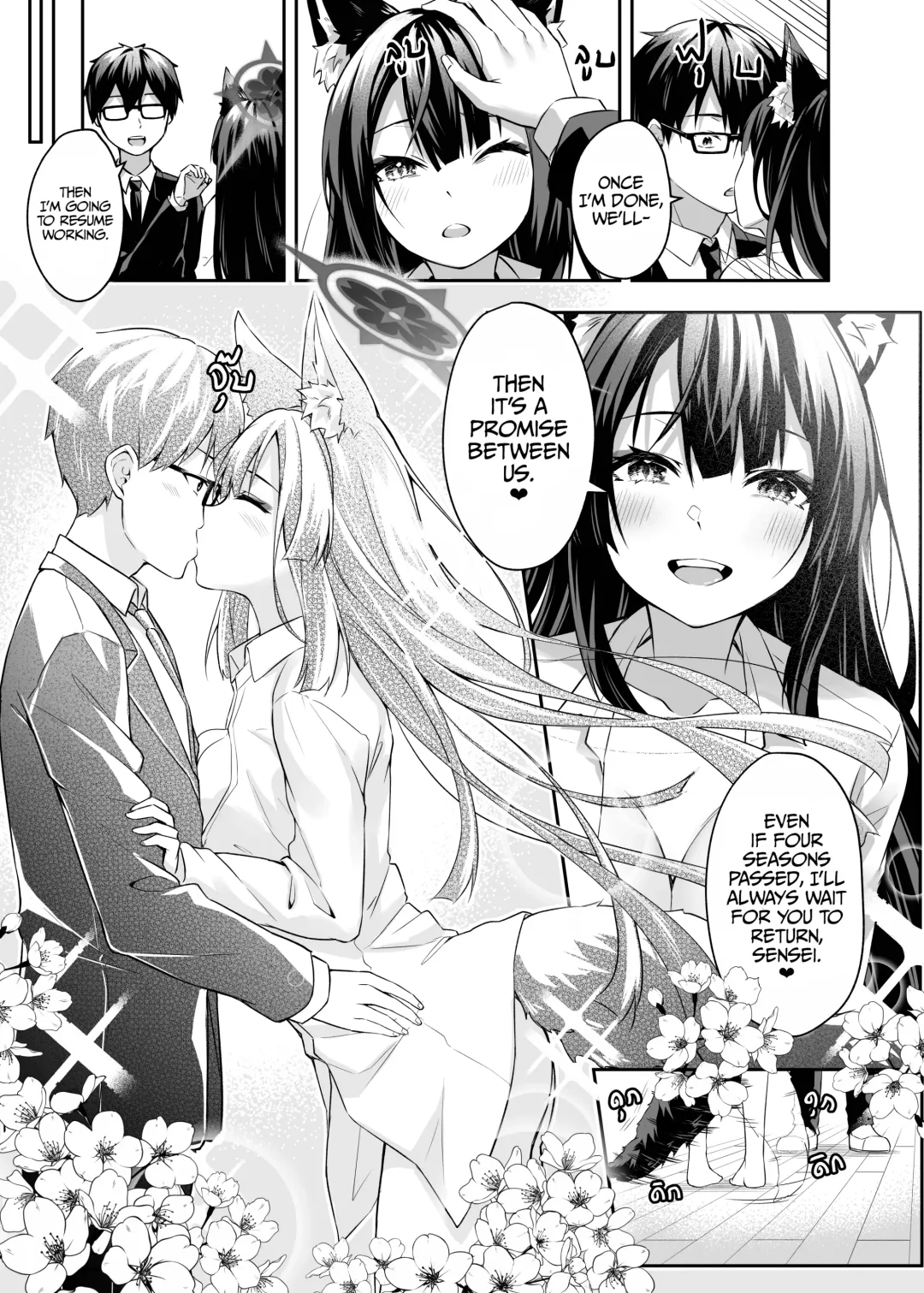 [Anjaku112] Overflowing With Love From Wakamo (uncensored) Fhentai - Page 26