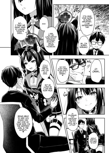 [Anjaku112] Overflowing With Love From Wakamo (uncensored) Fhentai.net - Page 7