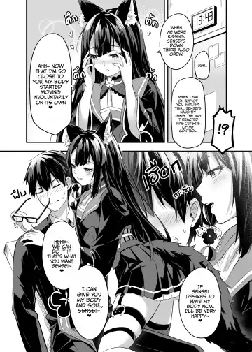 [Anjaku112] Overflowing With Love From Wakamo (uncensored) Fhentai.net - Page 9