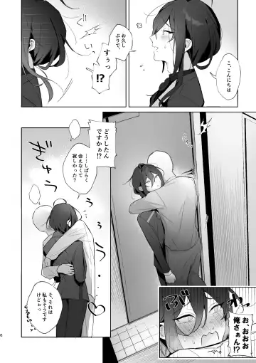 [Keiji-kurobi] Ore no kanojo ga Mayoi-kun dattara iinoni - I wish Mayoi was my lover Fhentai.net - Page 4