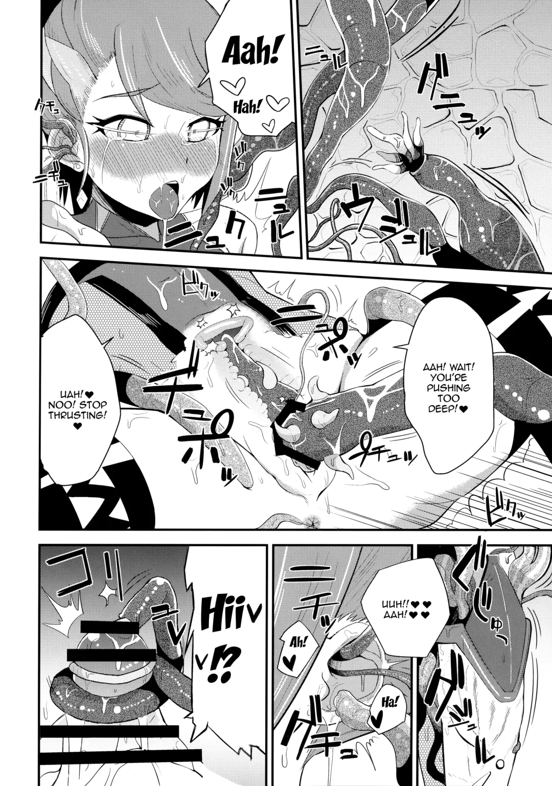 [Danchino] T Manin Tsubasa Fhentai - Page 15