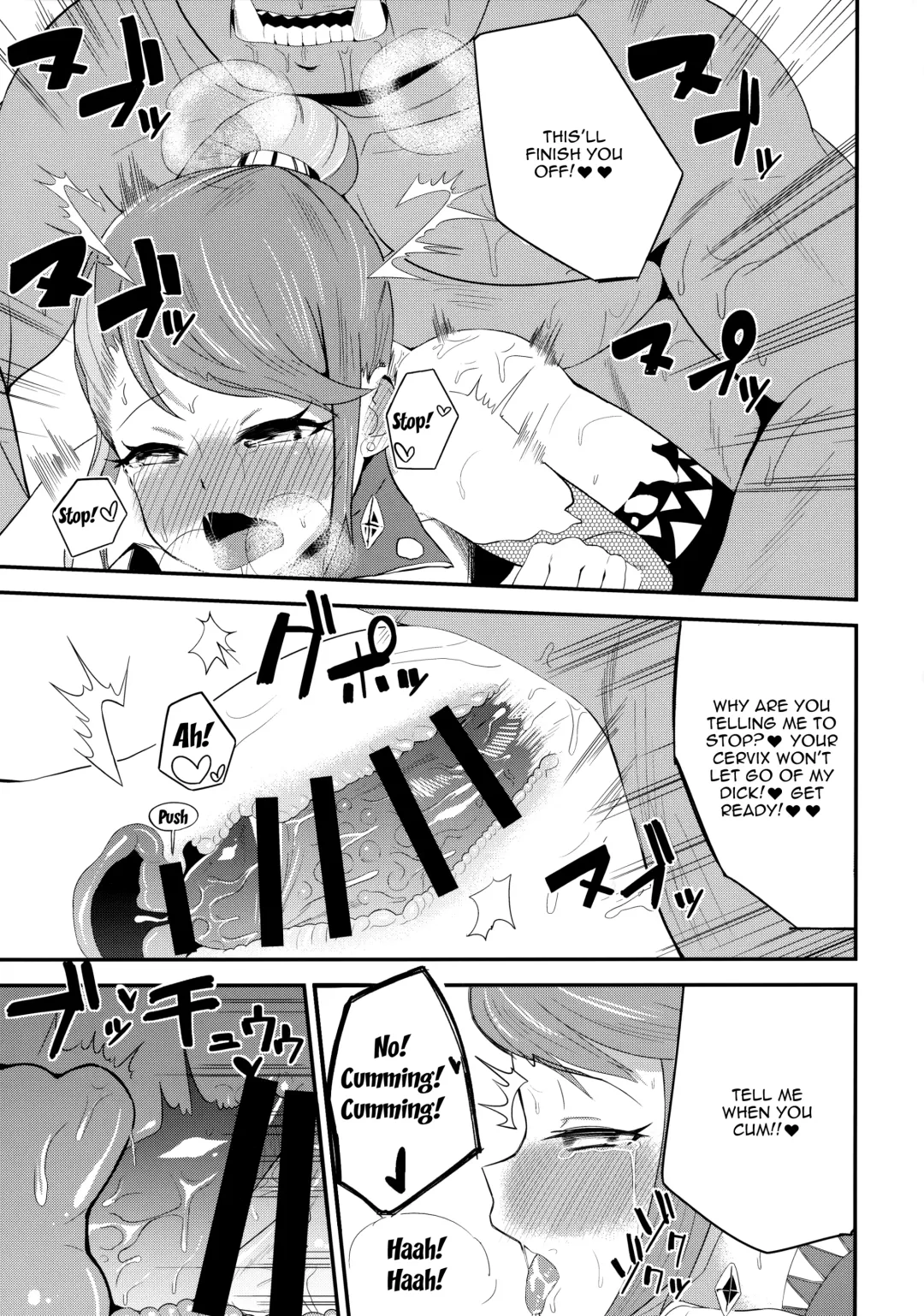 [Danchino] T Manin Tsubasa Fhentai - Page 22