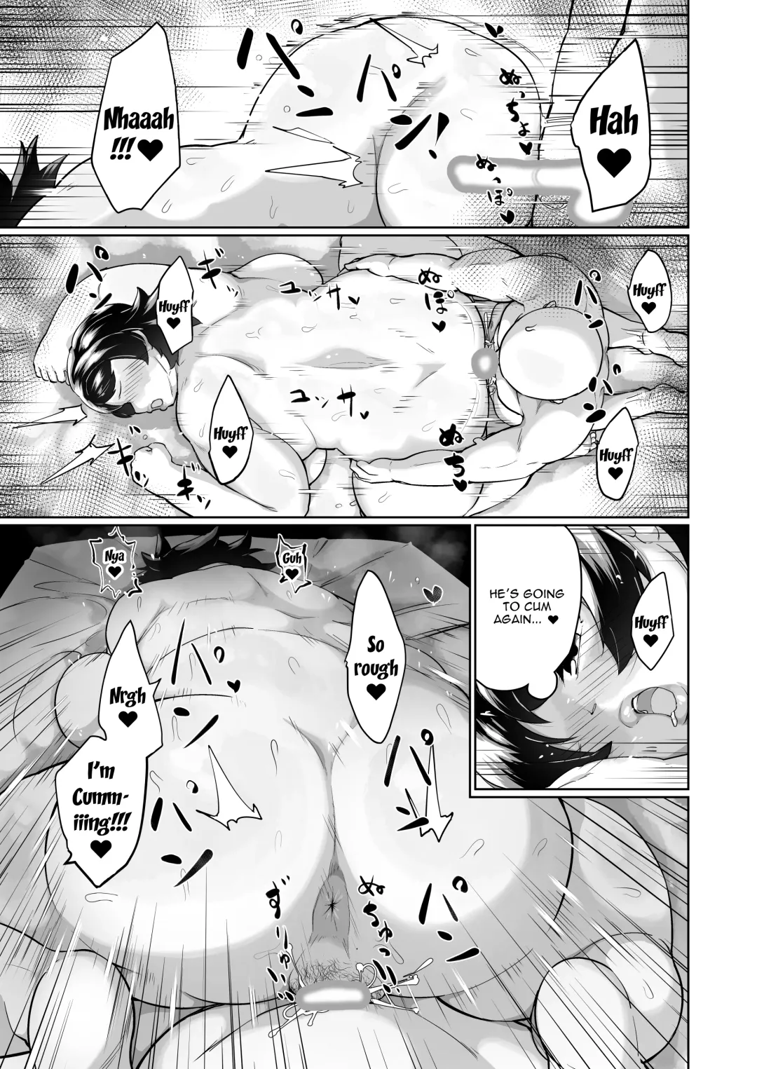 [Mizsawa] Otonariri-san to Ecchi Fhentai - Page 18