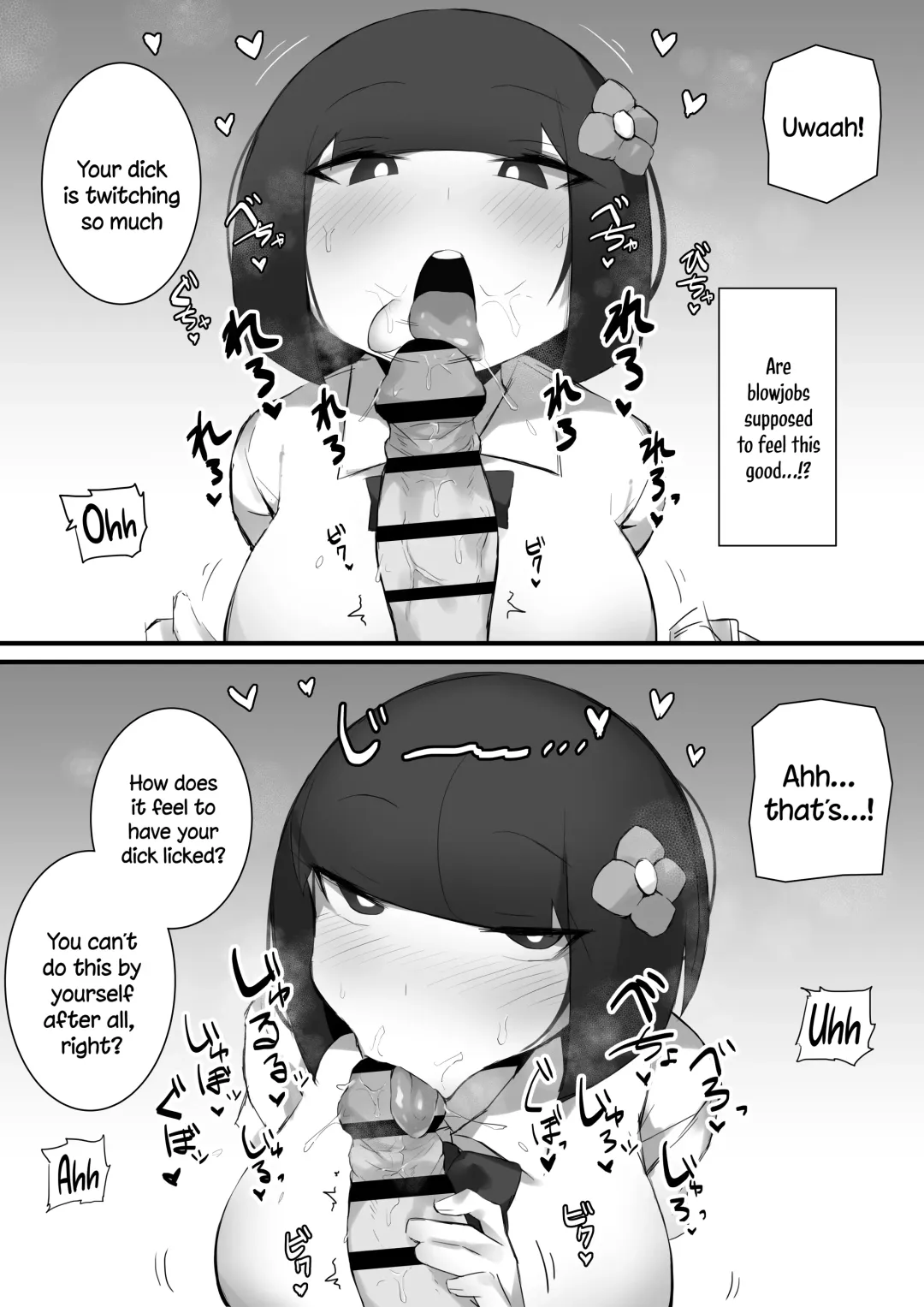 [Mittsuman] Tsukushita gari no Zashikiwarashi Fhentai - Page 13