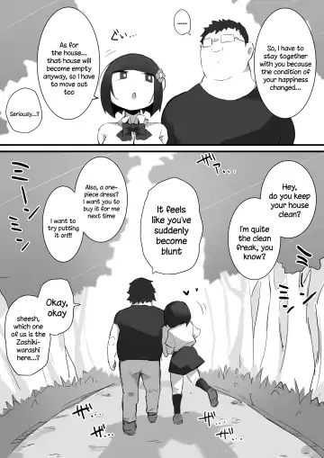 [Mittsuman] Tsukushita gari no Zashikiwarashi Fhentai - Page 34