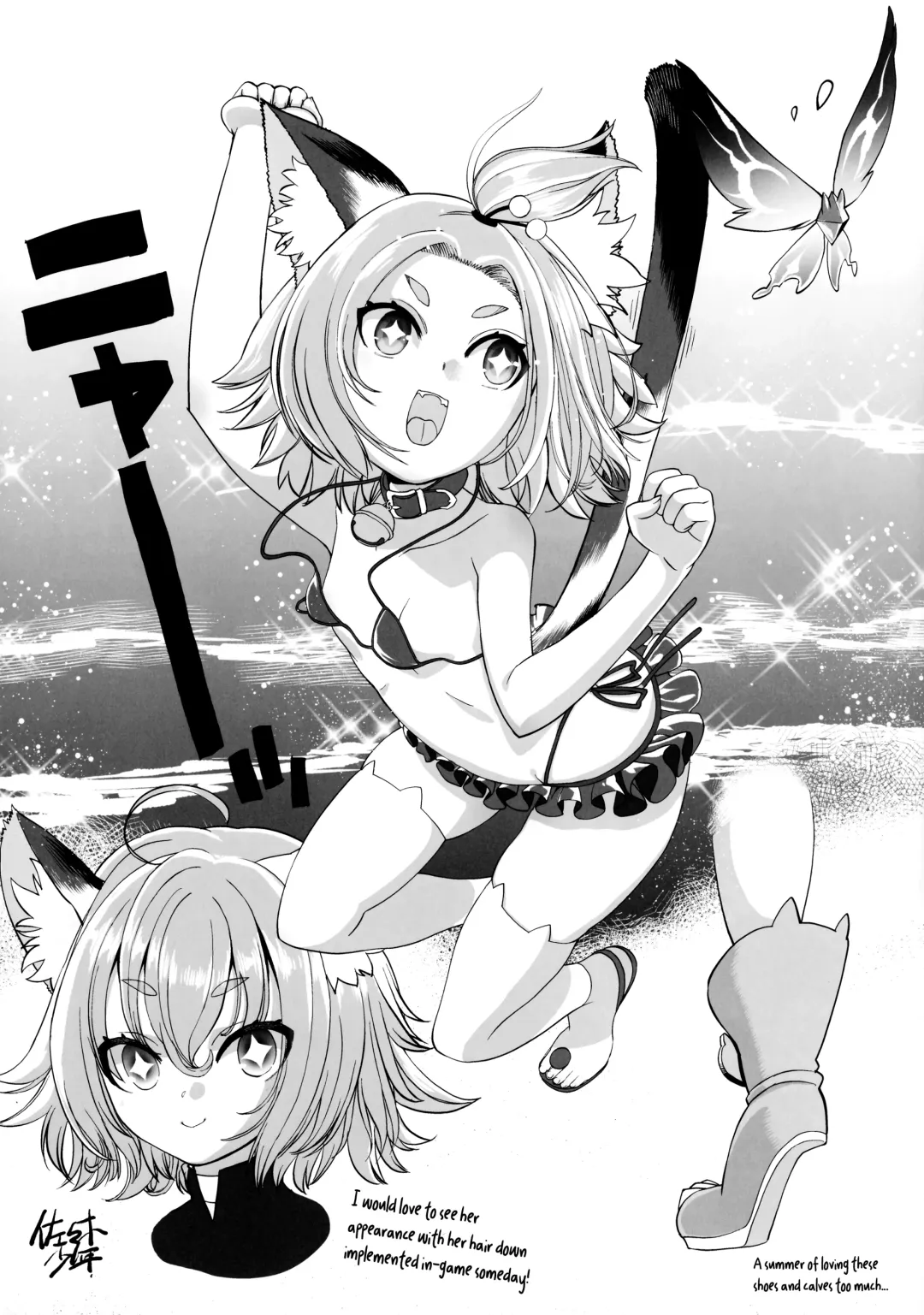 Genshin Goudou Bon - Sou Yareba Yokattanda! - Fhentai.net - Page 5