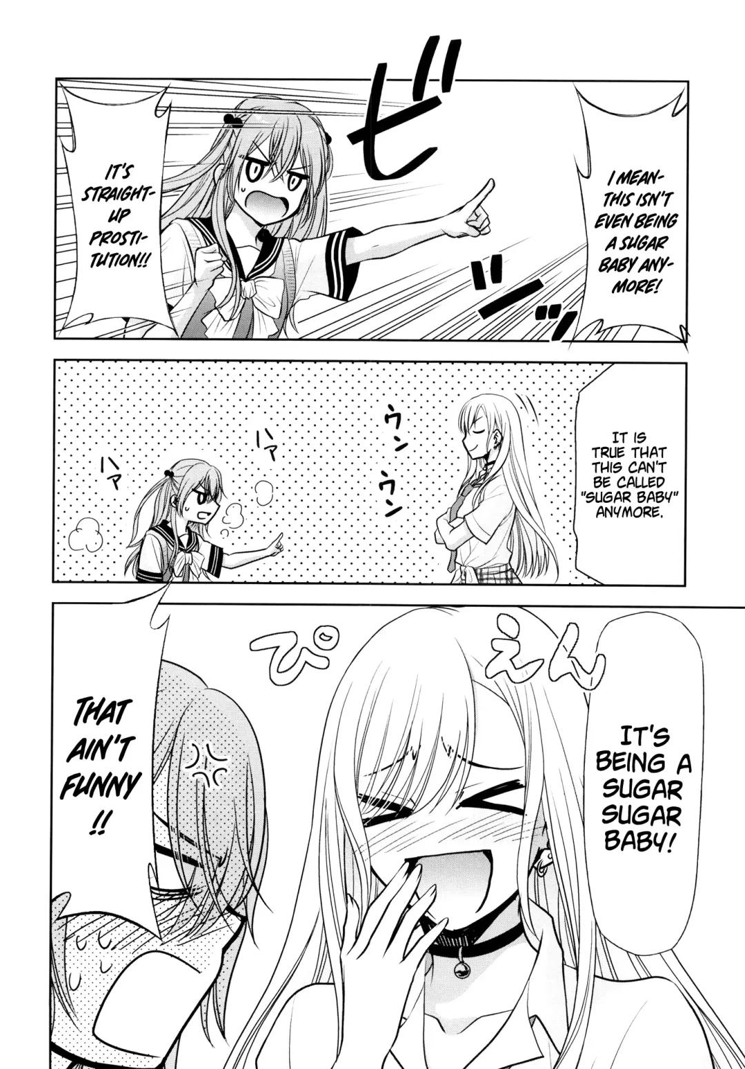 [Kimimaru] Sono Bisque Doll wa Uri o Suru 2 Fhentai - Page 3