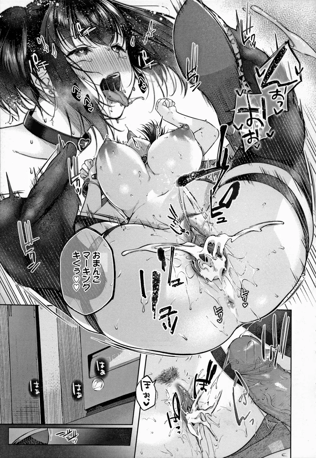 [Yuzuto Sen] CITRUS SPRING Ch. 5, 7 (decensored) Fhentai - Page 55
