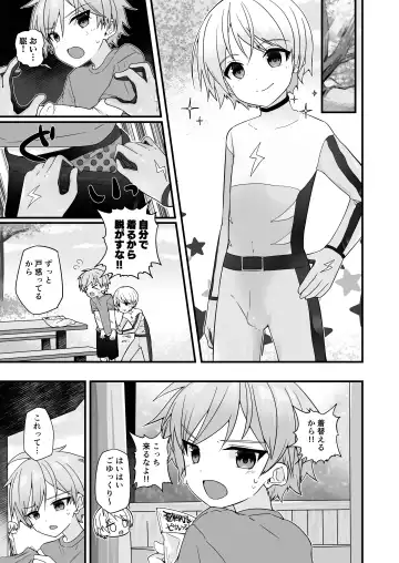 [Pikachurin] Junjou Thoroughbred Hero Hen Fhentai.net - Page 16