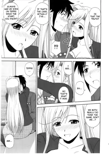 [Satou Chagashi] Princess Pleasure! Fhentai.net - Page 4