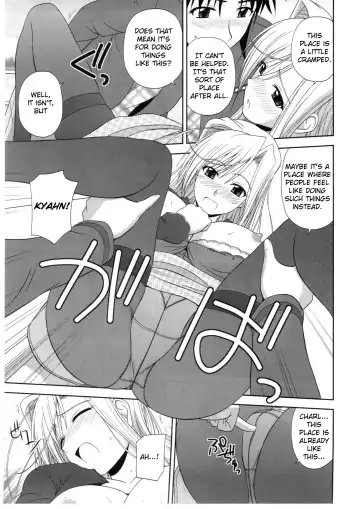 [Satou Chagashi] Princess Pleasure! Fhentai.net - Page 8