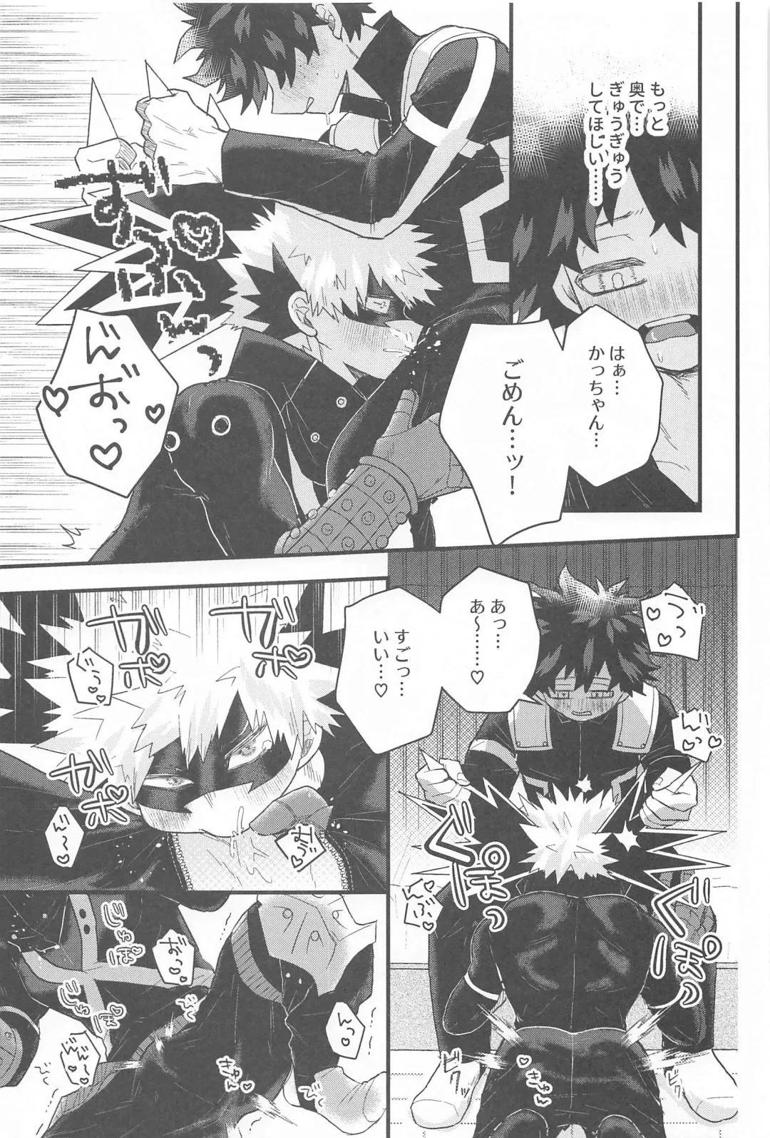 toketehodoketenokoruharibido Fhentai - Page 16