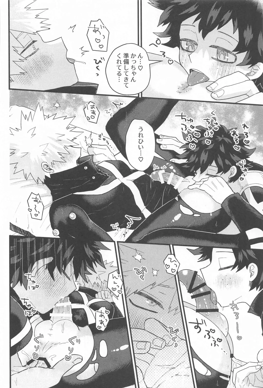 toketehodoketenokoruharibido Fhentai - Page 21