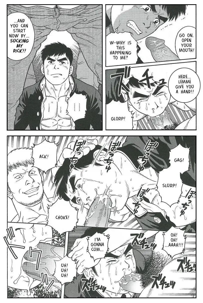 [Tagame Gengoroh] TRAP Fhentai - Page 10