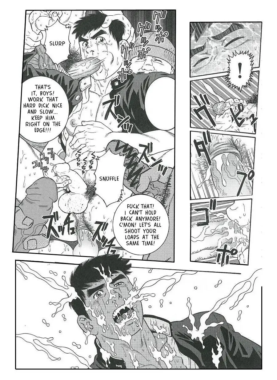 [Tagame Gengoroh] TRAP Fhentai - Page 13