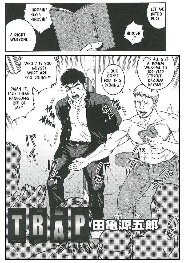 [Tagame Gengoroh] TRAP Fhentai - Page 2