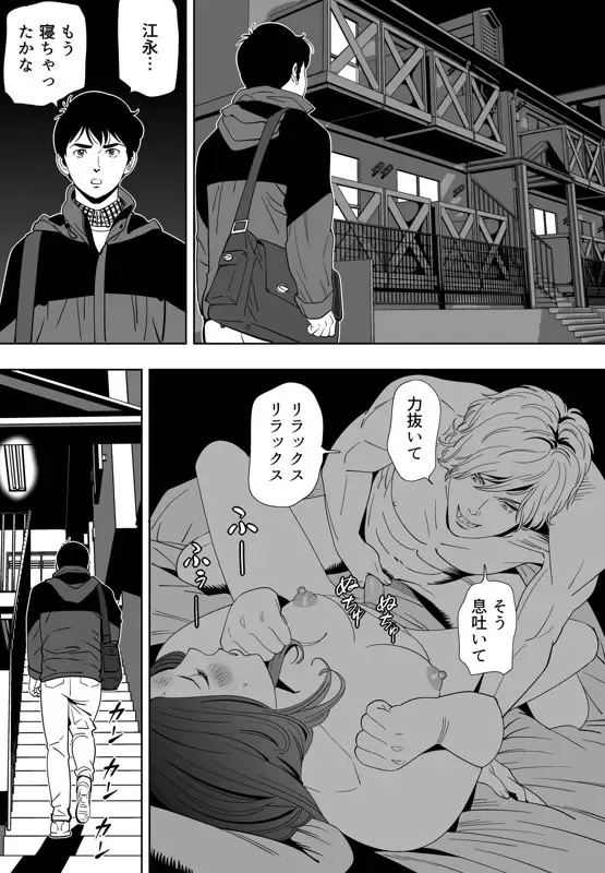 [Kidouchi Kon] Aoi Kotori Fhentai - Page 120