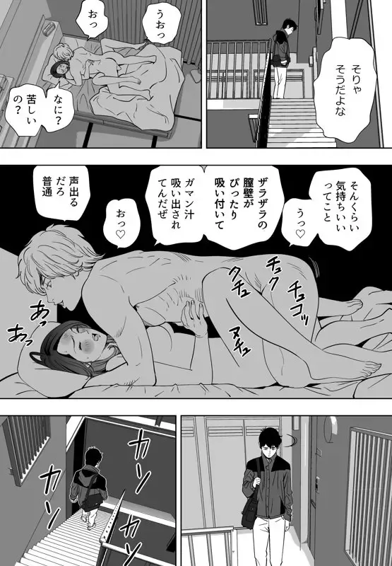 [Kidouchi Kon] Aoi Kotori Fhentai - Page 129