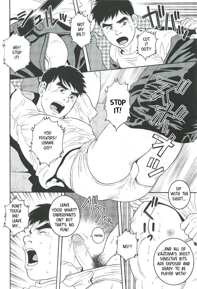 [Tagame Gengoroh] TRAP 2 Fhentai.net - Page 6