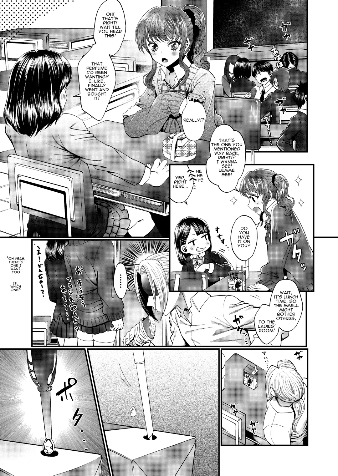 [Sakazaki] JK Elena and Nanami 1-3 Fhentai - Page 2