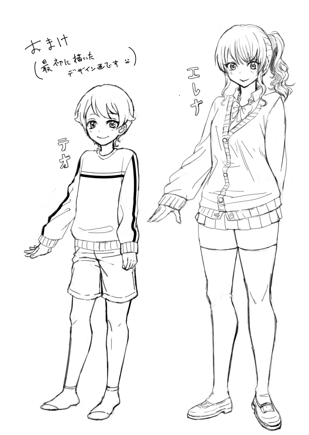 [Sakazaki] JK Elena and Nanami 1-3 Fhentai - Page 8