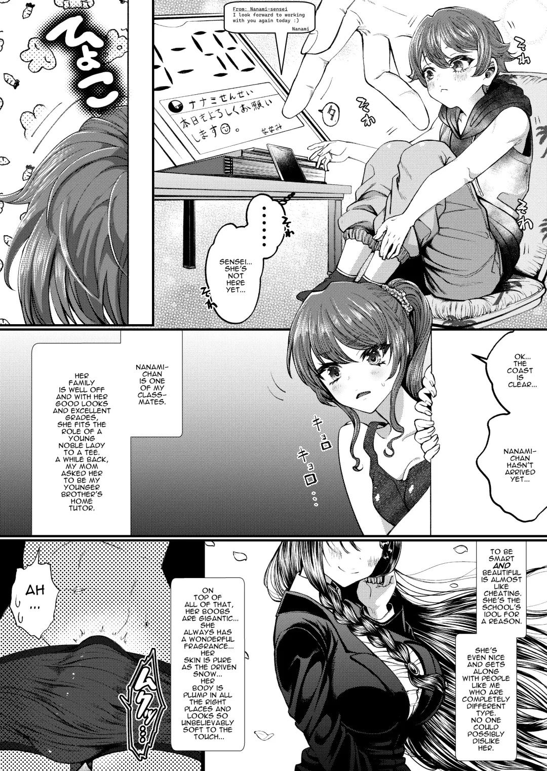 [Sakazaki] JK Elena and Nanami 1-3 Fhentai - Page 9