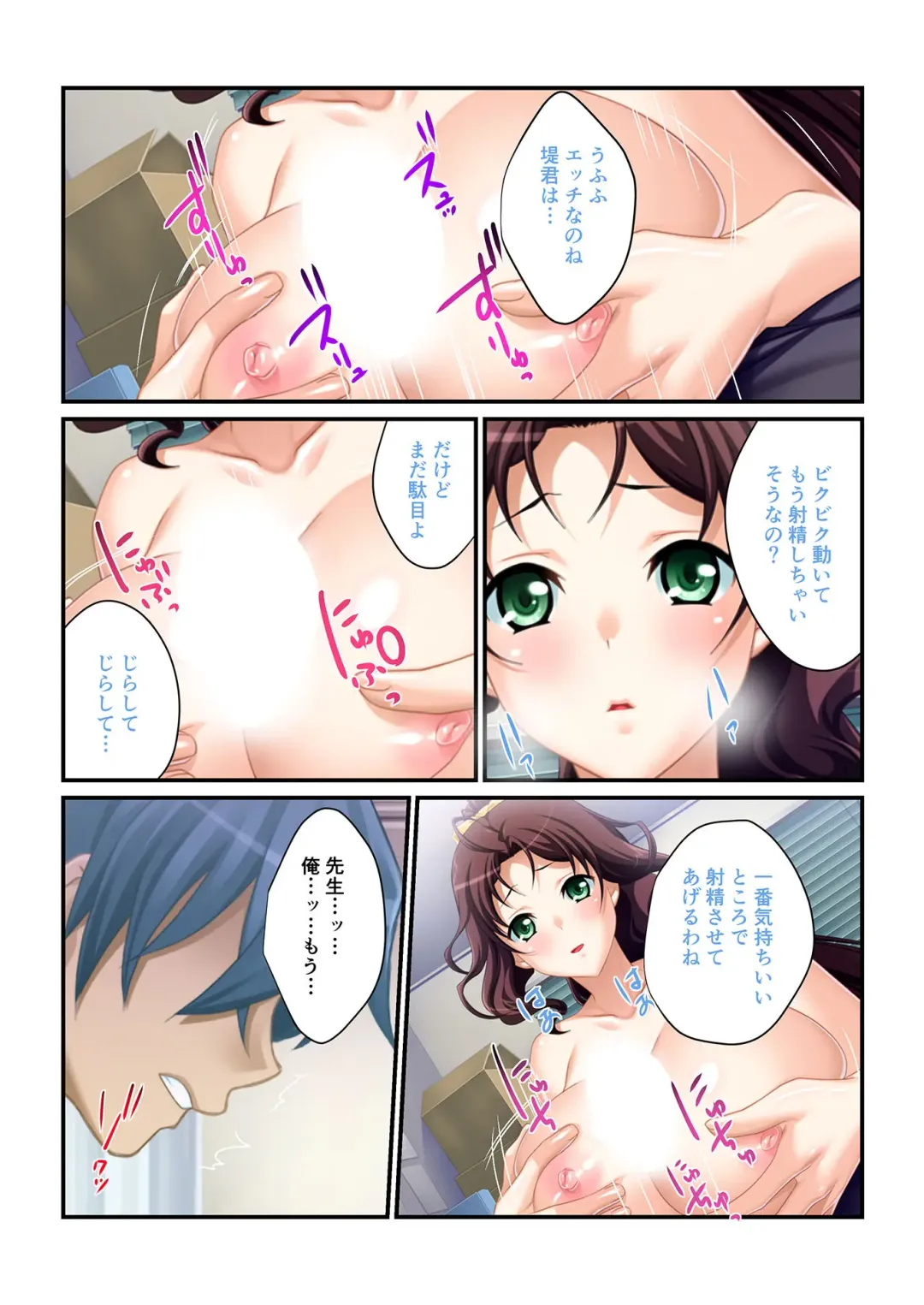 [Benetty] Bijo to Injuu Vol. 19 ~Joshikousei no Seishun!? Namaiki mo Muku mo Keppeki mo Hame Tsubusu~ "FetiColle! Series" Fhentai - Page 157