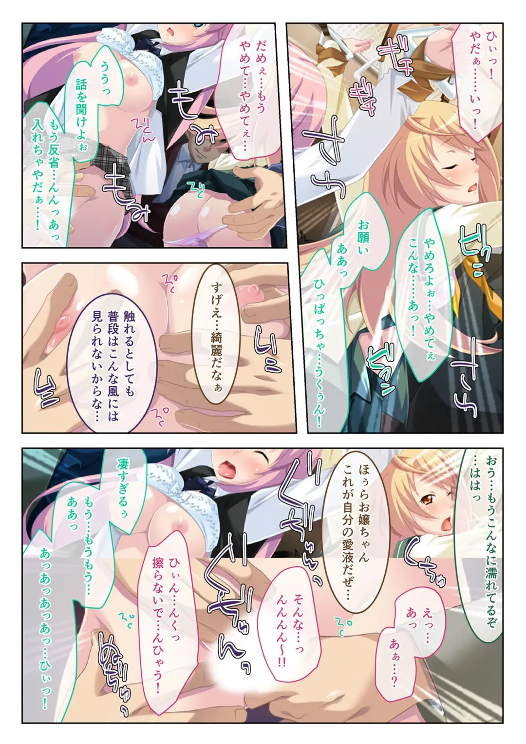 [Benetty] Bijo to Injuu Vol. 19 ~Joshikousei no Seishun!? Namaiki mo Muku mo Keppeki mo Hame Tsubusu~ "FetiColle! Series" Fhentai - Page 39