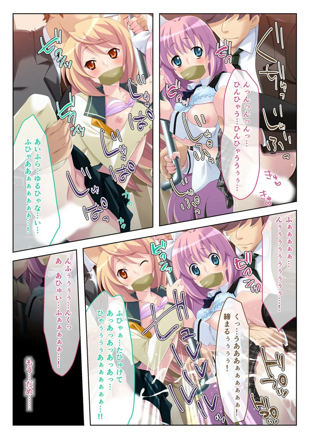 [Benetty] Bijo to Injuu Vol. 19 ~Joshikousei no Seishun!? Namaiki mo Muku mo Keppeki mo Hame Tsubusu~ "FetiColle! Series" Fhentai - Page 42