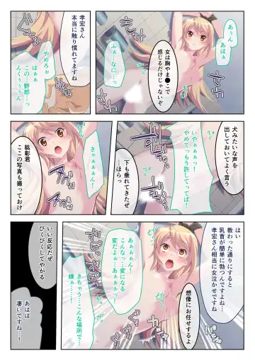 [Benetty] Bijo to Injuu Vol. 19 ~Joshikousei no Seishun!? Namaiki mo Muku mo Keppeki mo Hame Tsubusu~ "FetiColle! Series" Fhentai - Page 11
