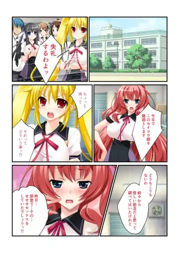 [Benetty] Bijo to Injuu Vol. 19 ~Joshikousei no Seishun!? Namaiki mo Muku mo Keppeki mo Hame Tsubusu~ "FetiColle! Series" Fhentai - Page 127