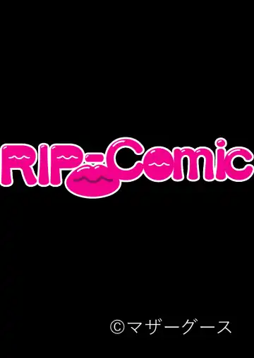 [Benetty] Bijo to Injuu Vol. 19 ~Joshikousei no Seishun!? Namaiki mo Muku mo Keppeki mo Hame Tsubusu~ "FetiColle! Series" Fhentai - Page 145