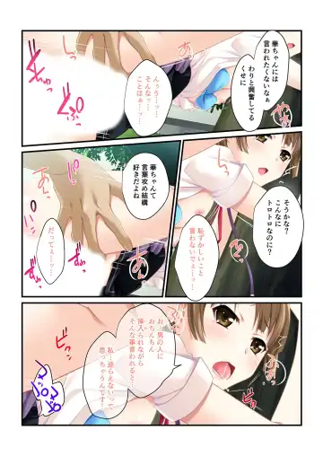 [Benetty] Bijo to Injuu Vol. 19 ~Joshikousei no Seishun!? Namaiki mo Muku mo Keppeki mo Hame Tsubusu~ "FetiColle! Series" Fhentai - Page 148