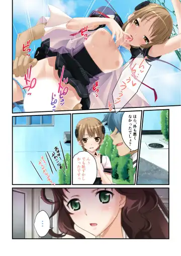 [Benetty] Bijo to Injuu Vol. 19 ~Joshikousei no Seishun!? Namaiki mo Muku mo Keppeki mo Hame Tsubusu~ "FetiColle! Series" Fhentai - Page 150