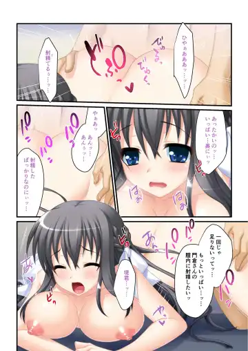 [Benetty] Bijo to Injuu Vol. 19 ~Joshikousei no Seishun!? Namaiki mo Muku mo Keppeki mo Hame Tsubusu~ "FetiColle! Series" Fhentai - Page 180
