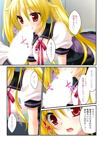 [Benetty] Bijo to Injuu Vol. 19 ~Joshikousei no Seishun!? Namaiki mo Muku mo Keppeki mo Hame Tsubusu~ "FetiColle! Series" Fhentai - Page 197