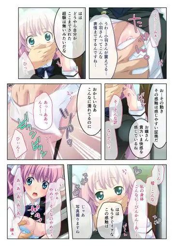 [Benetty] Bijo to Injuu Vol. 19 ~Joshikousei no Seishun!? Namaiki mo Muku mo Keppeki mo Hame Tsubusu~ "FetiColle! Series" Fhentai - Page 20